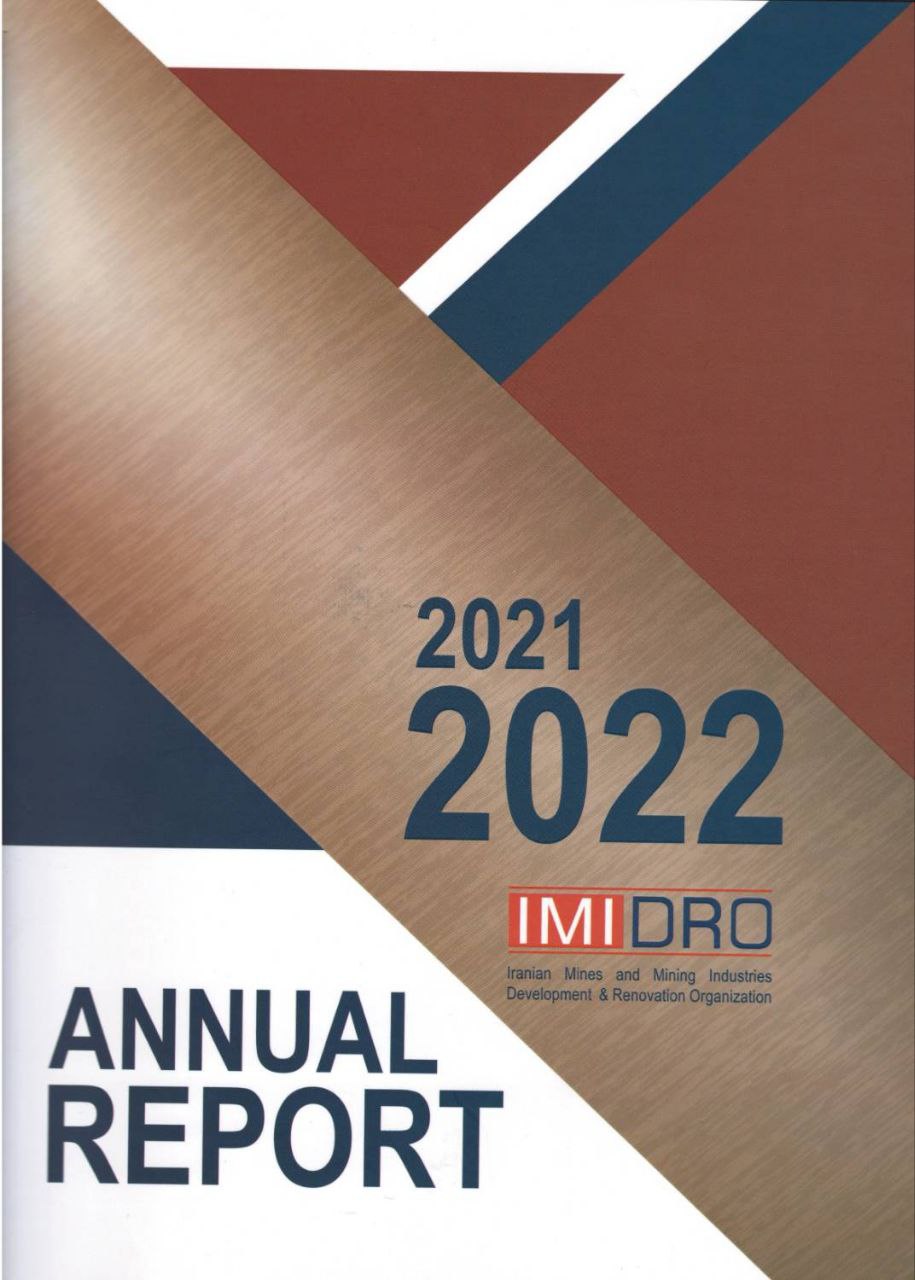 IMIDRO’s Annual Report 2022 Released